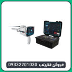 ردیاب بی آر 950