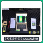ردیاب تام ایکس ۶۰