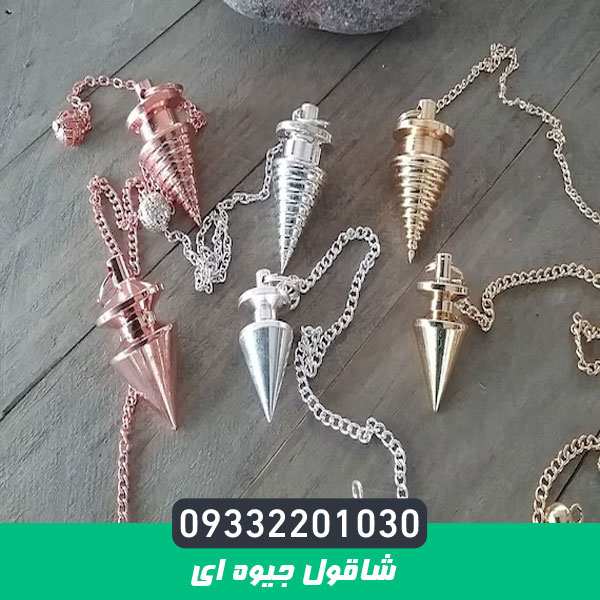 شاقول جیوه ای