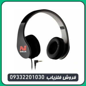 فلزیاب اکوناکس 600