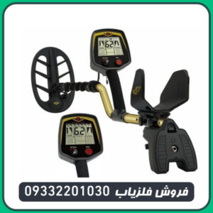 فلزیاب فیشر اف 75