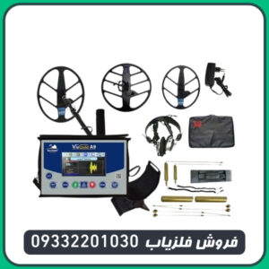 فلزیاب ویا گلد a9