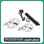 فلزیاب t5