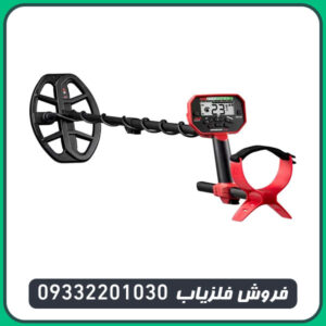 فلزیاب ونکویش ۴۴۰