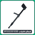 فلزیاب اسکوپر