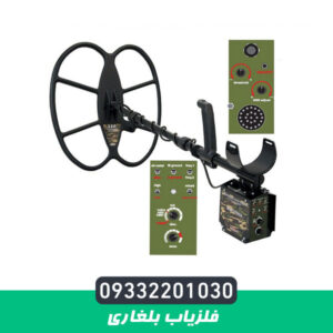 فلزیاب بلغاری