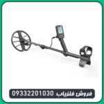 فلزیاب سیمپلکس بتا