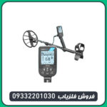 فلزیاب سیمپلکس بتا