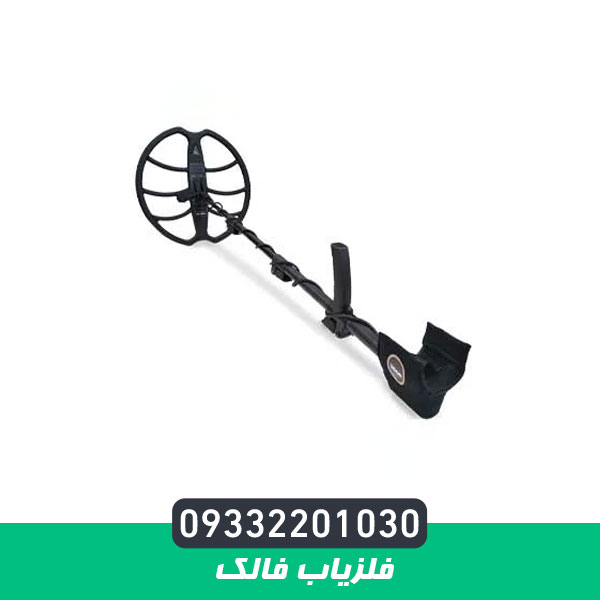 فلزیاب فالک