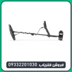 فلزیاب لجند