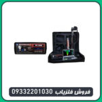 فلزیاب مورگان 12000