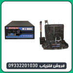 فلزیاب مورگان 9000