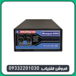 فلزیاب مورگان 9000