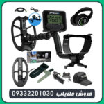 فلزیاب مولتی کروزر