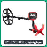 فلزیاب ونکویش ۳۴۰