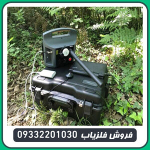 فلزیاب پروتون تک سنسوره