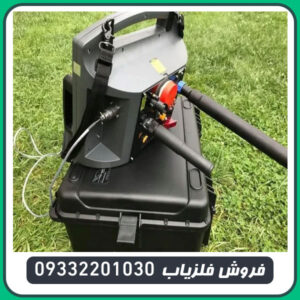 فلزیاب پروتون دو سنسوره