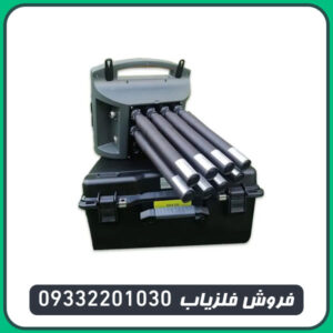 فلزیاب پروتون هشت سنسوره