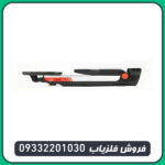 فلزیاب گوفایند ۲۰