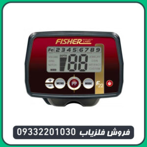 فلزیاب فیشر اف ۲۲