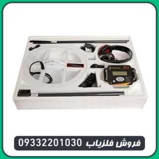 فلزیاب t5