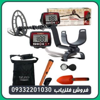 فلزیاب فیشر اف 44