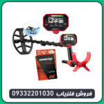 فلزیاب ونکویش ۳۴۰