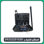 فلزیاب مورگان 9000