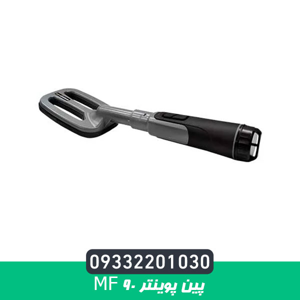 پین پوینتر Mf 90