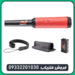 پین پوینتر پروفایند ۴۰