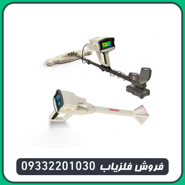 اسکنر PHOENIX فونیکس آلمان