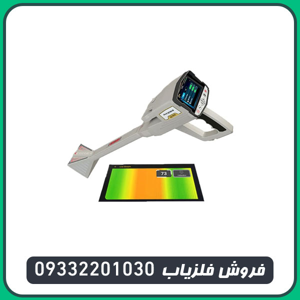 اسکنر PHOENIX فونیکس آلمان