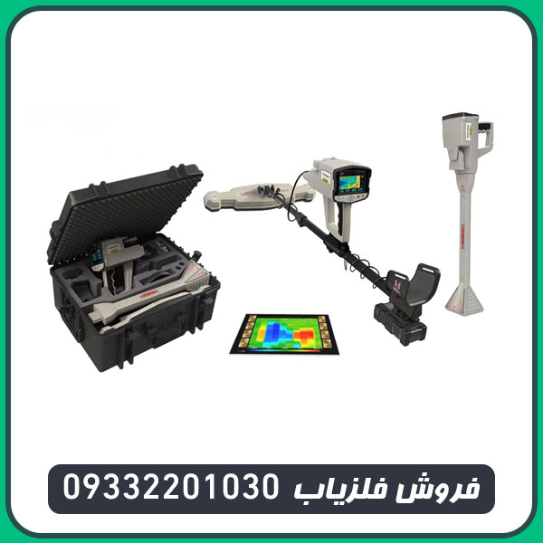 اسکنر PHOENIX فونیکس آلمان