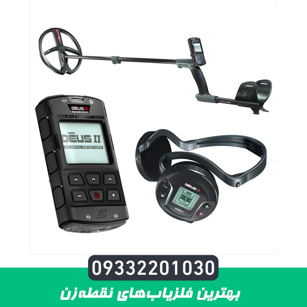 بهترین فلزیاب‌های نقطه‌زن