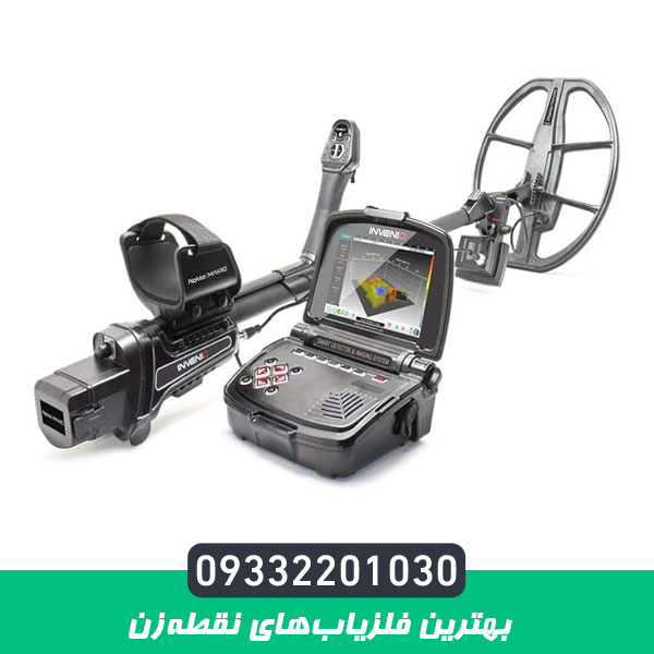 بهترین فلزیاب‌های نقطه‌زن