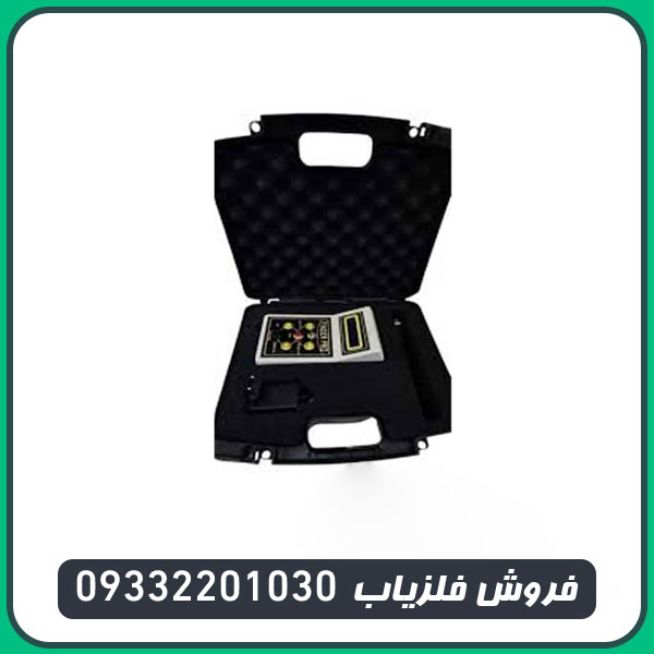 ردیاب شعاع زن فایندر پرو