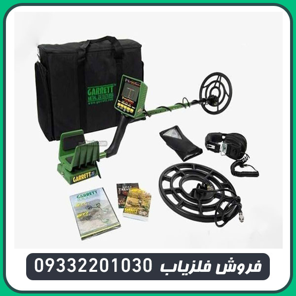 فلزیاب گرت gti 2500