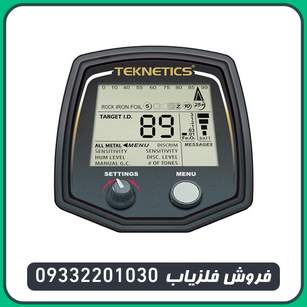 فلزیاب بوقی تکنتیکس تی 2