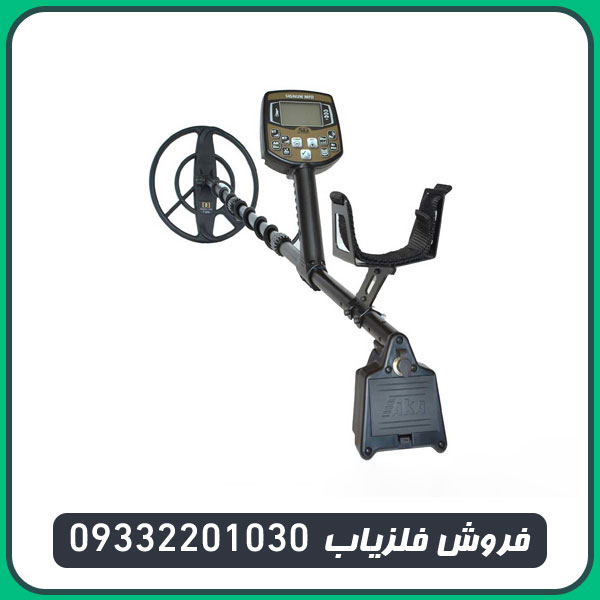 فلزیاب بوقی آکا سیگنوم