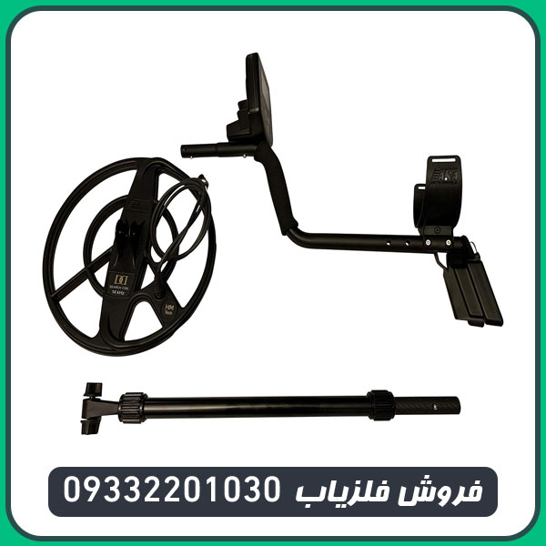 فلزیاب بوقی آکا سیگنوم