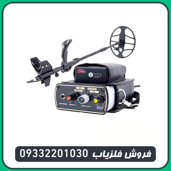 فلزیاب بوقی گلدن سنس