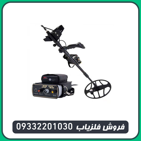 فلزیاب بوقی گلدن سنس