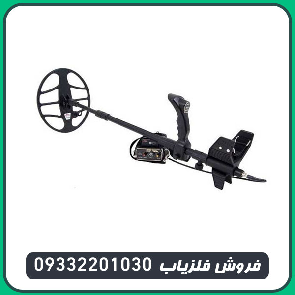 فلزیاب بوقی گلدن سنس