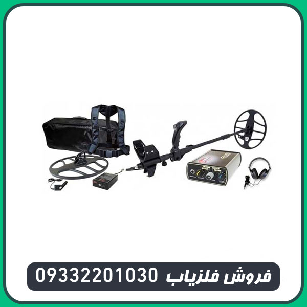 فلزیاب بوقی گلدن سنس