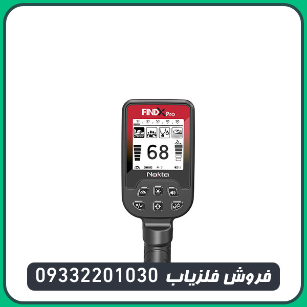 فلزیاب فایند ایکس پرو