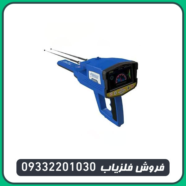 فلزیاب فول آپشن گلد استار