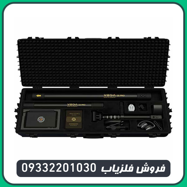 فلزیاب وگا ان ایکس پرو