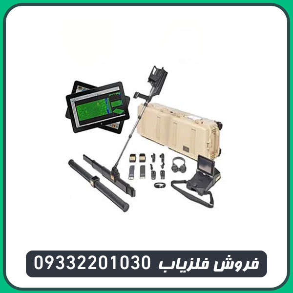 فلزیاب ای ایکس پی 6000