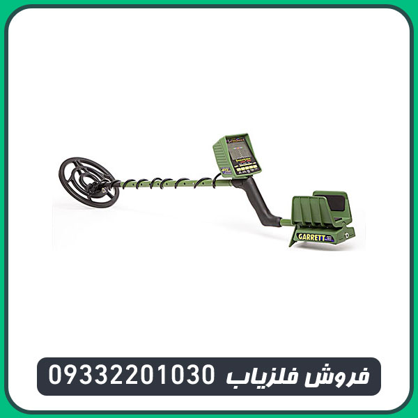 فلزیاب گرت gti 2500