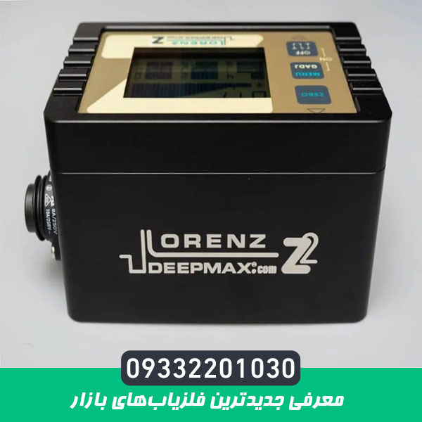 معرفی جدیدترین فلزیابهای بازار